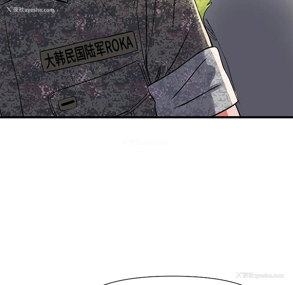 32P - 不良二等兵