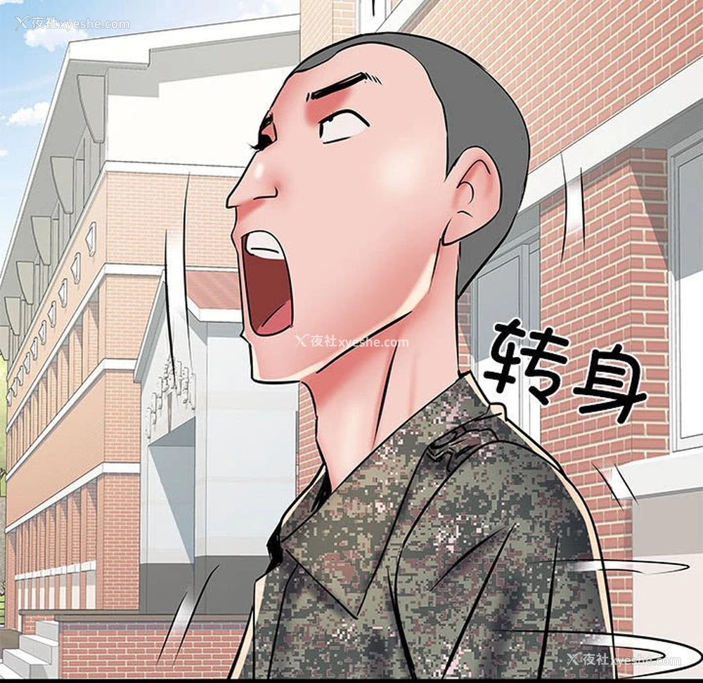 35P - 不良二等兵