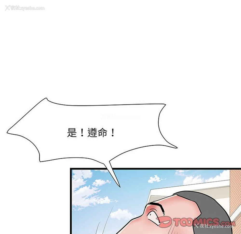 39P - 不良二等兵