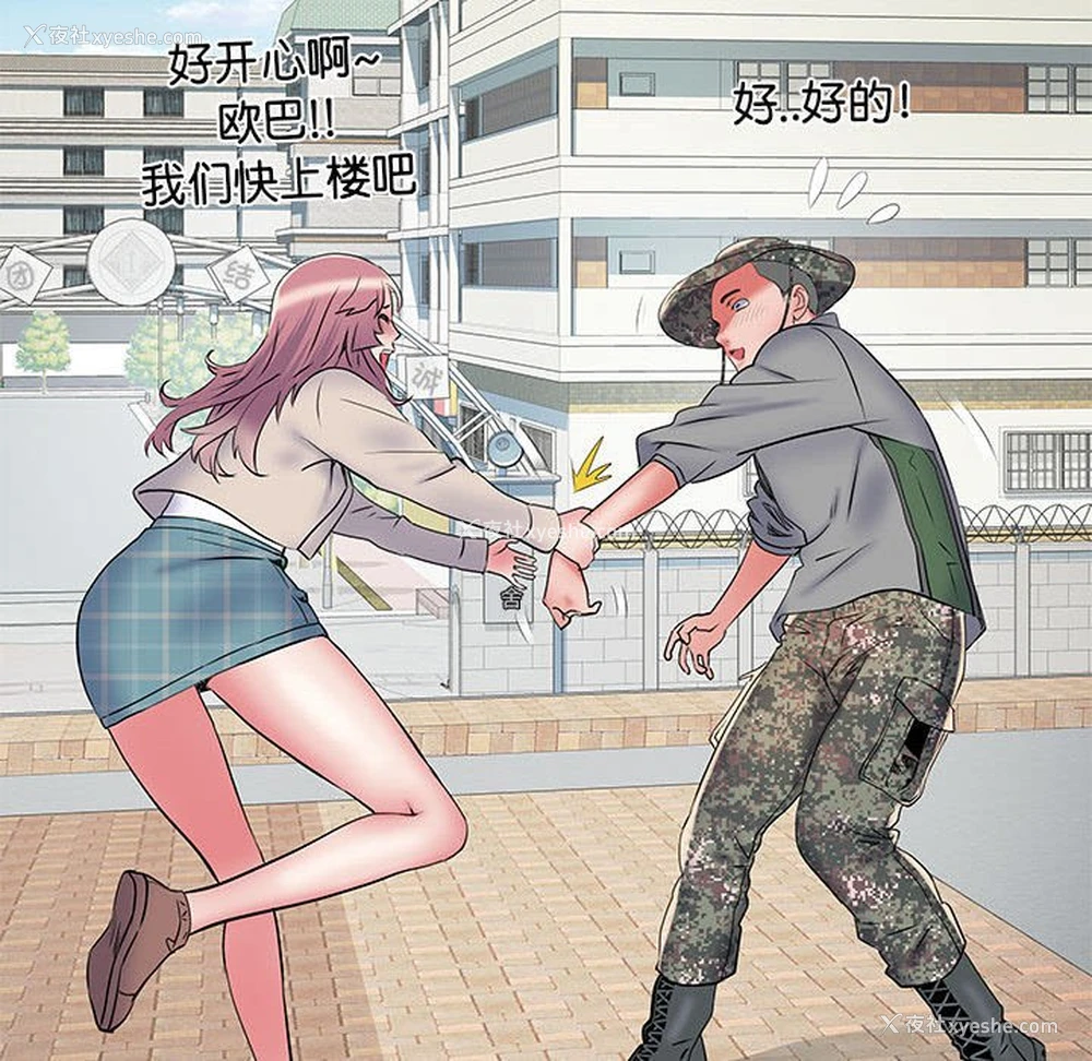42P - 不良二等兵