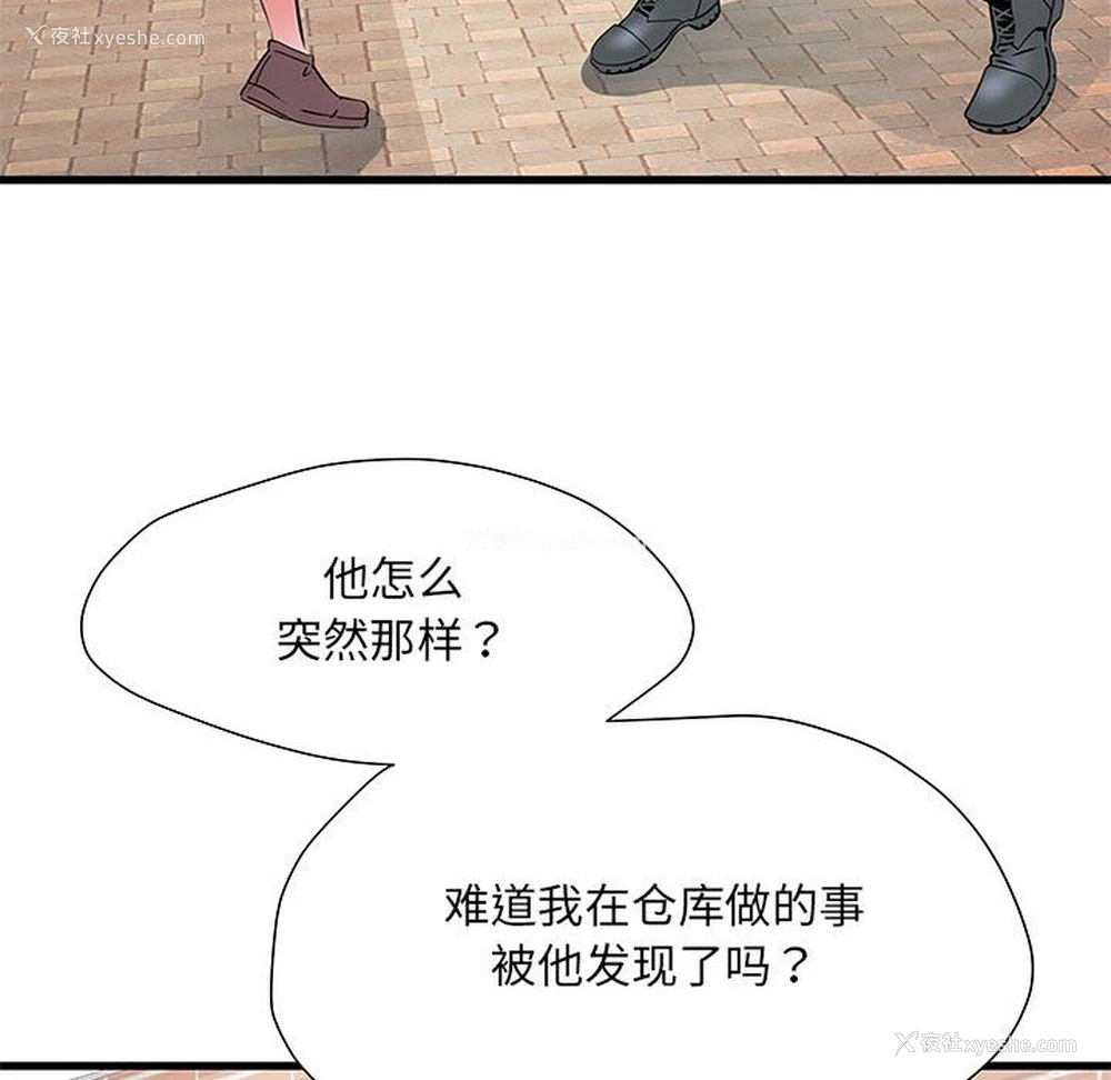 43P - 不良二等兵