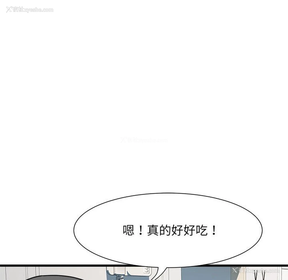 55P - 不良二等兵