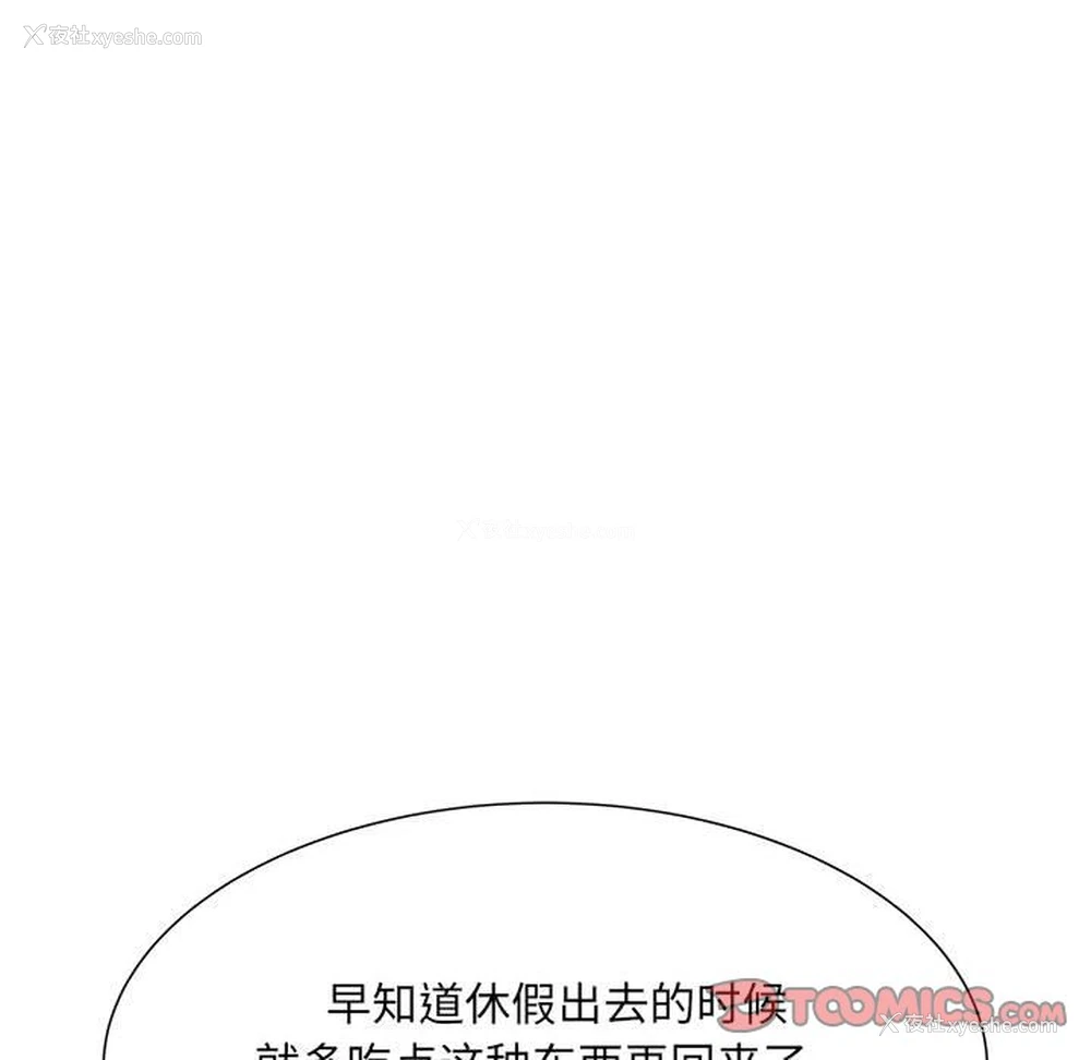 57P - 不良二等兵