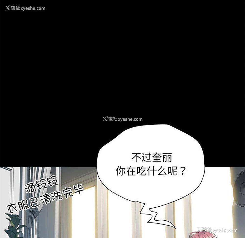 67P - 不良二等兵