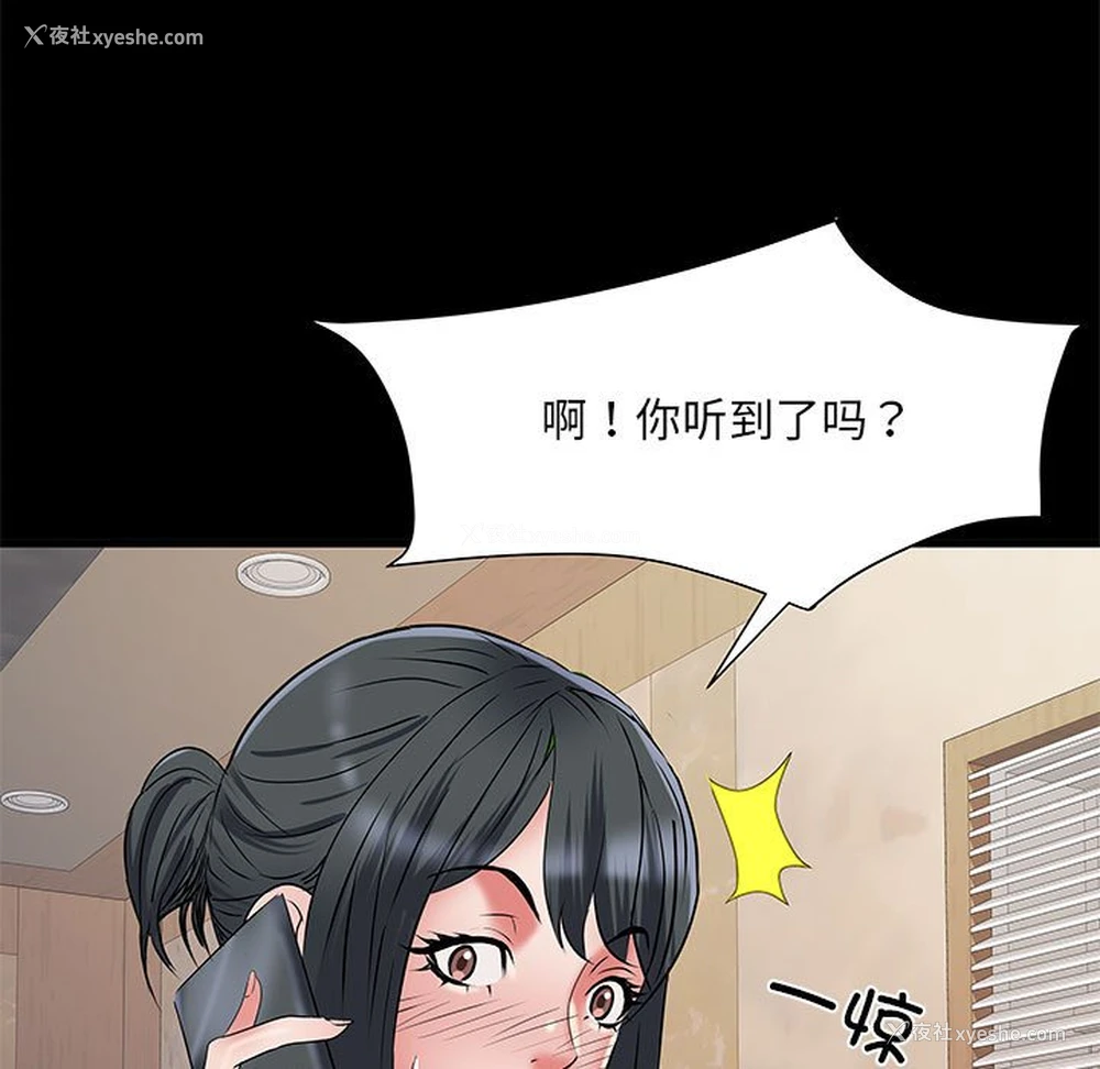 69P - 不良二等兵