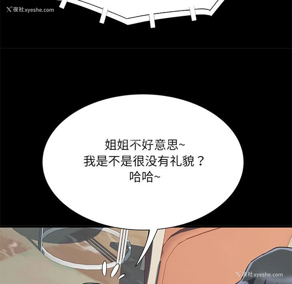 71P - 不良二等兵