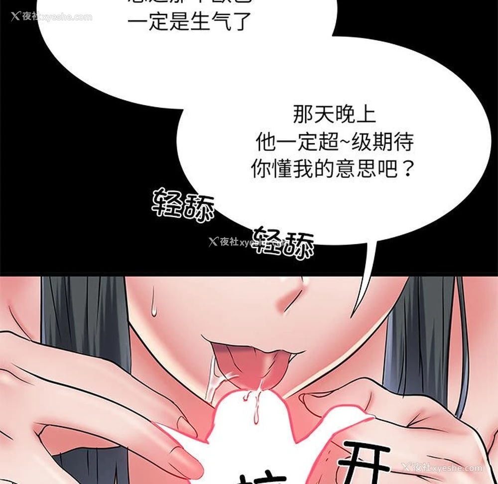 73P - 不良二等兵