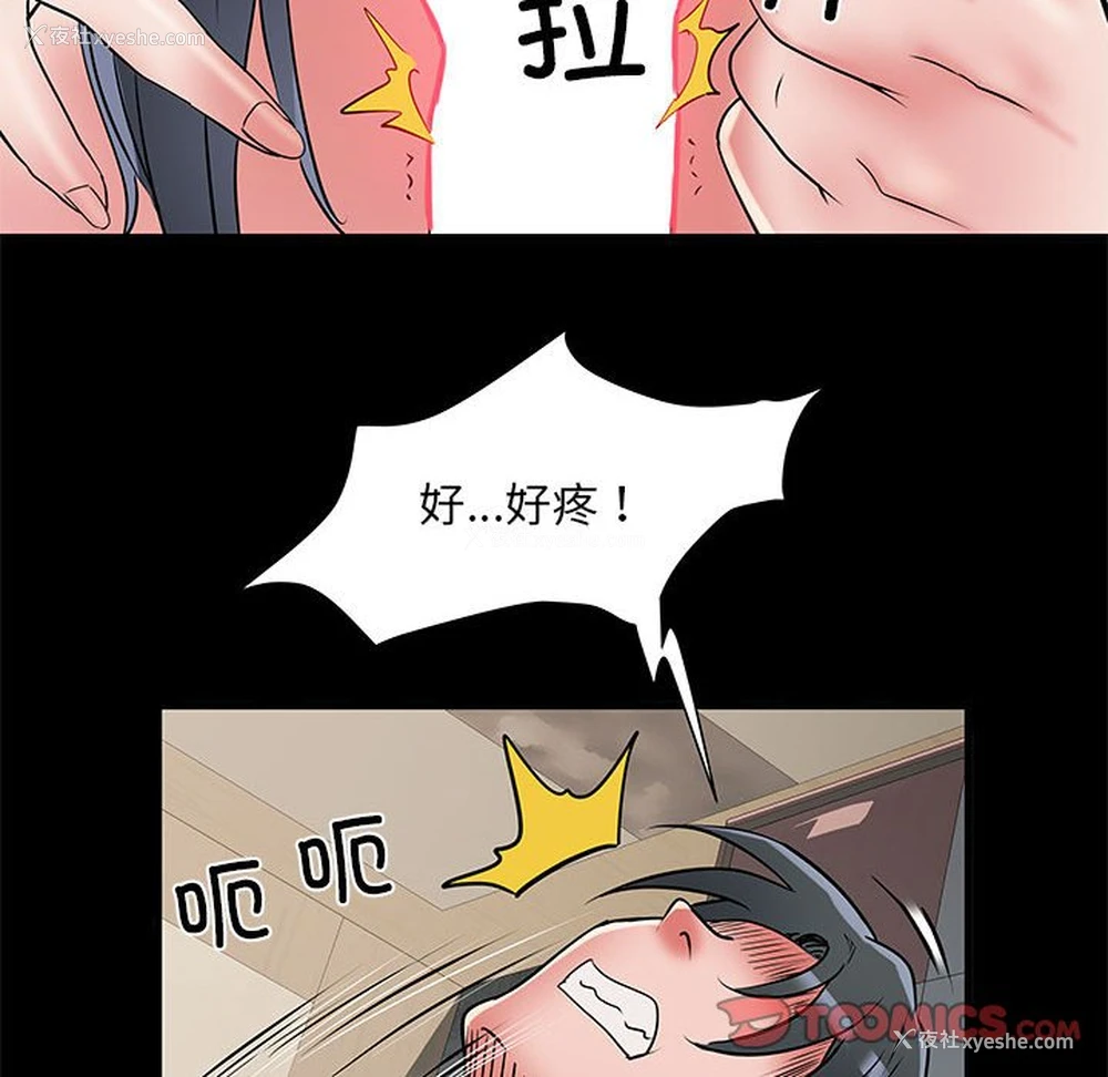 74P - 不良二等兵
