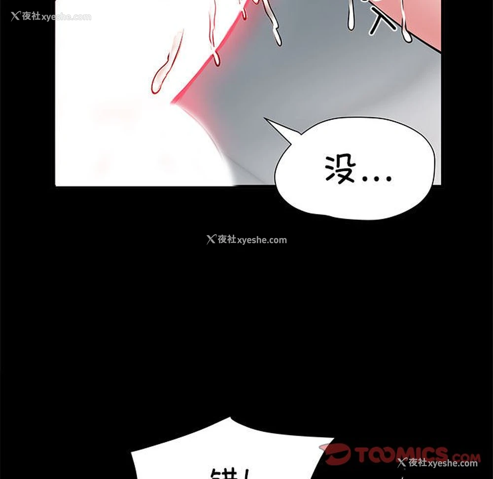 83P - 不良二等兵