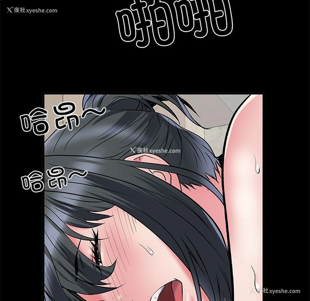 88P - 不良二等兵