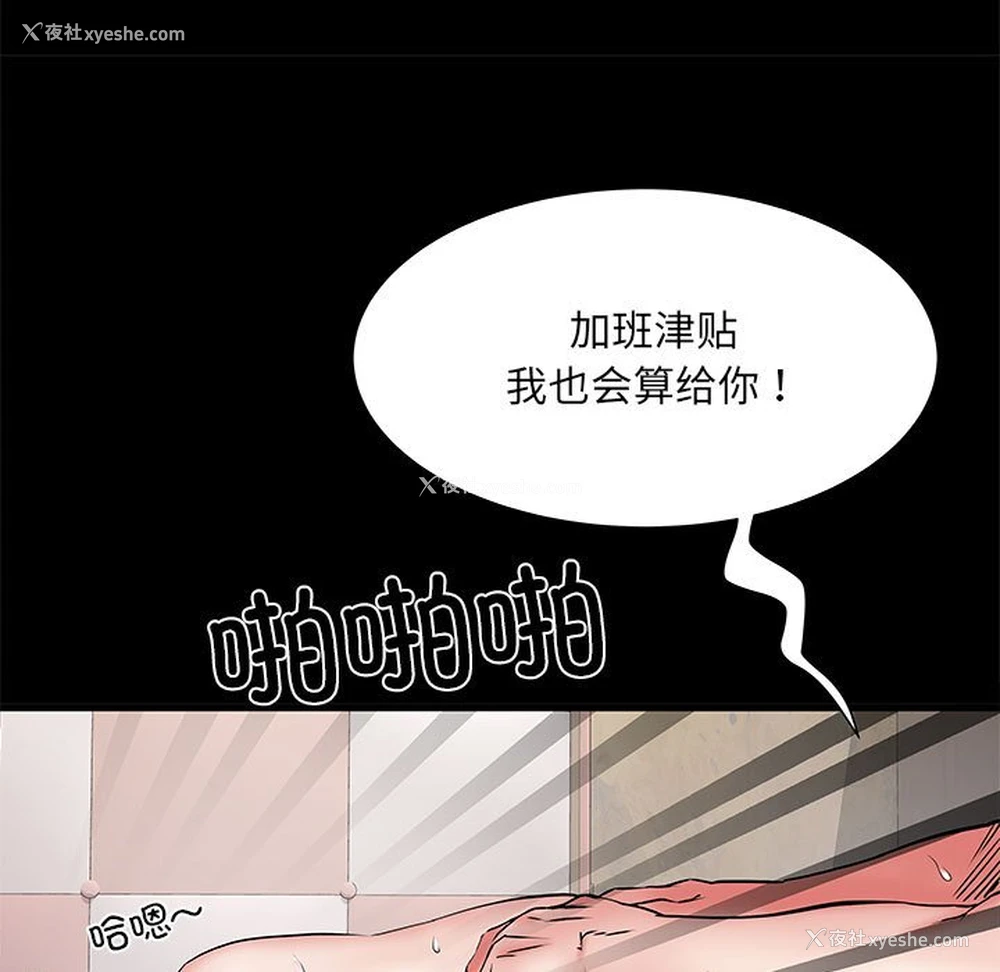 94P - 不良二等兵