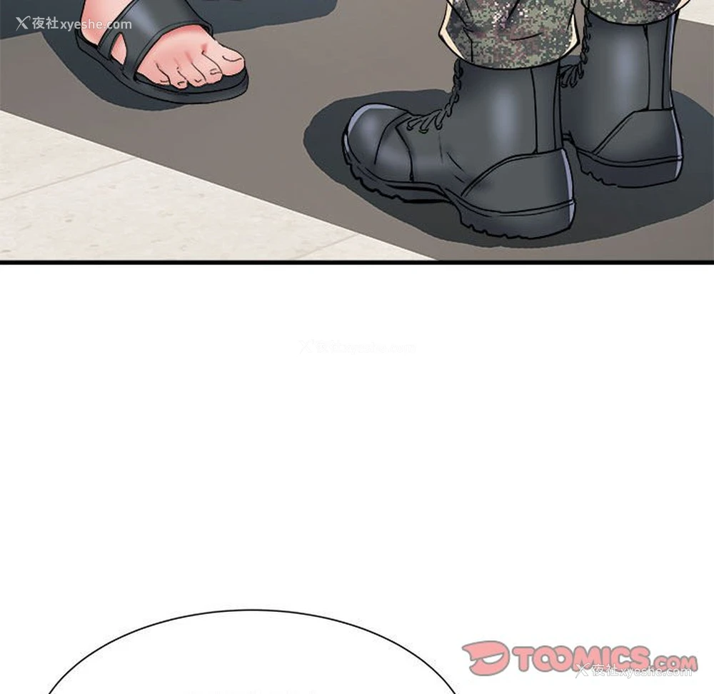 103P - 不良二等兵