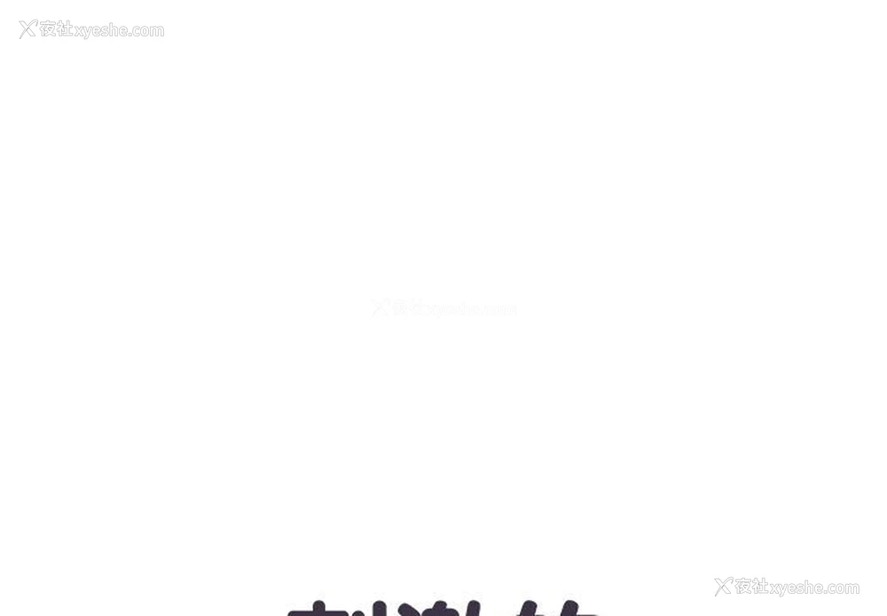 1P - 不良二等兵