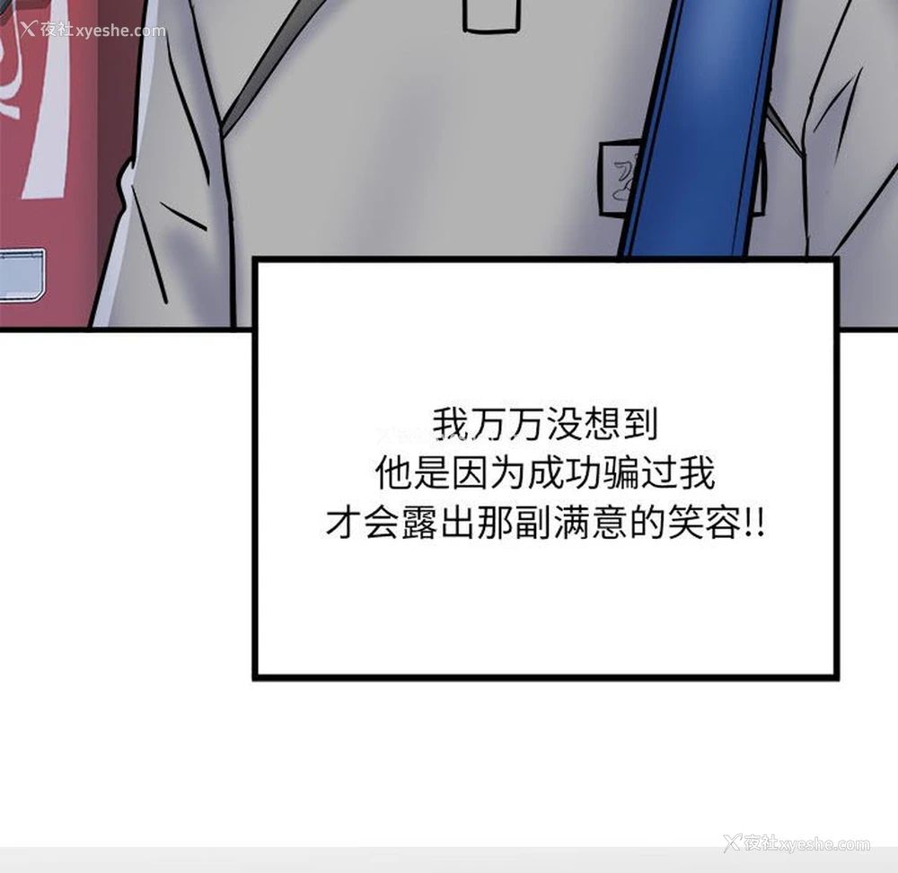 107P - 不良二等兵