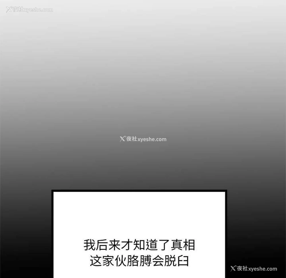 108P - 不良二等兵