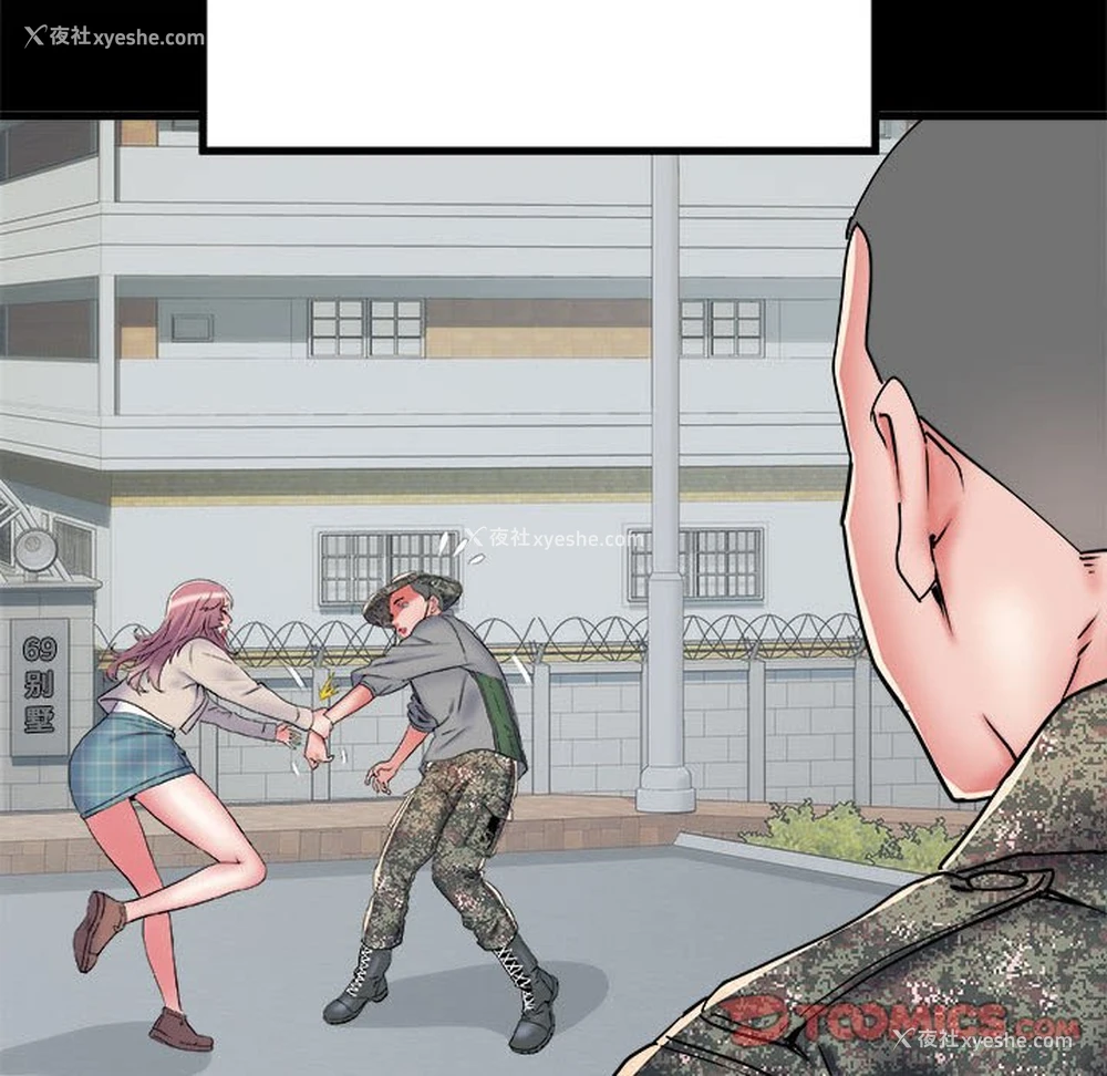 109P - 不良二等兵