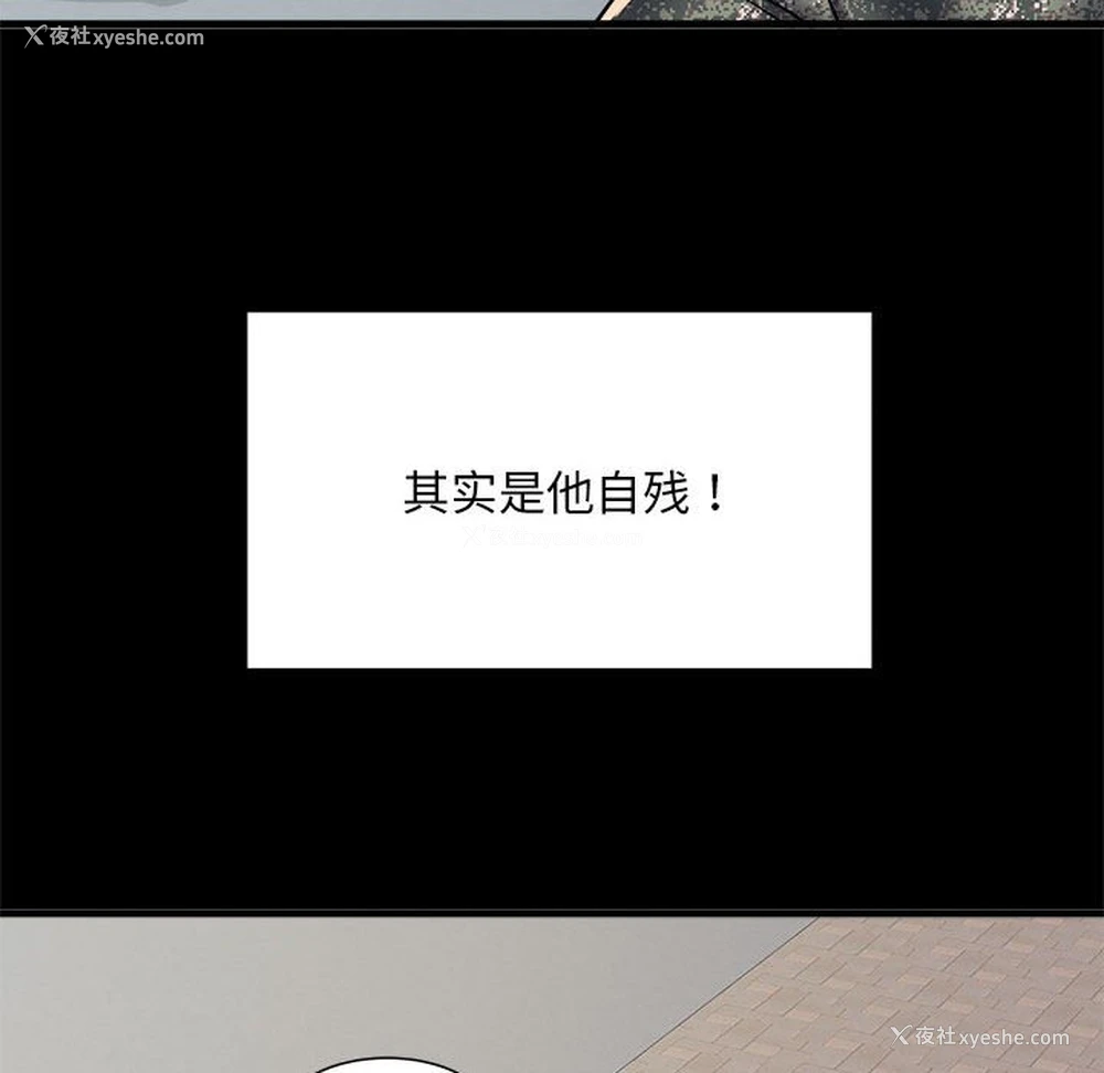 110P - 不良二等兵