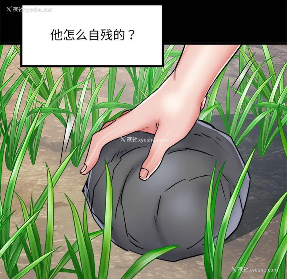 113P - 不良二等兵