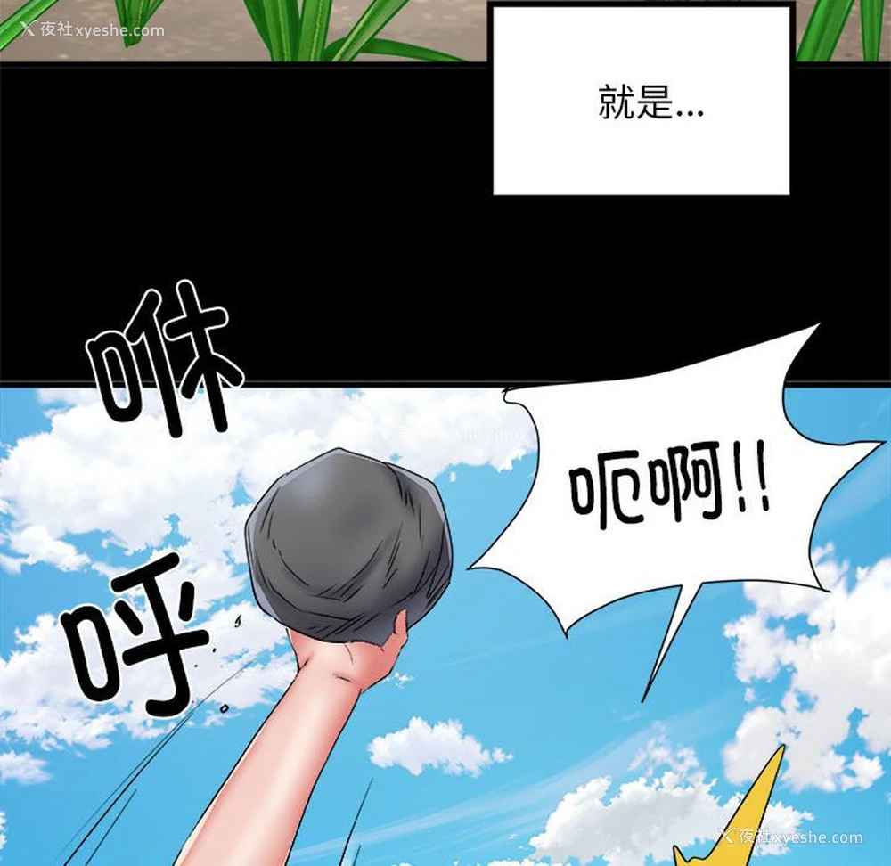 114P - 不良二等兵