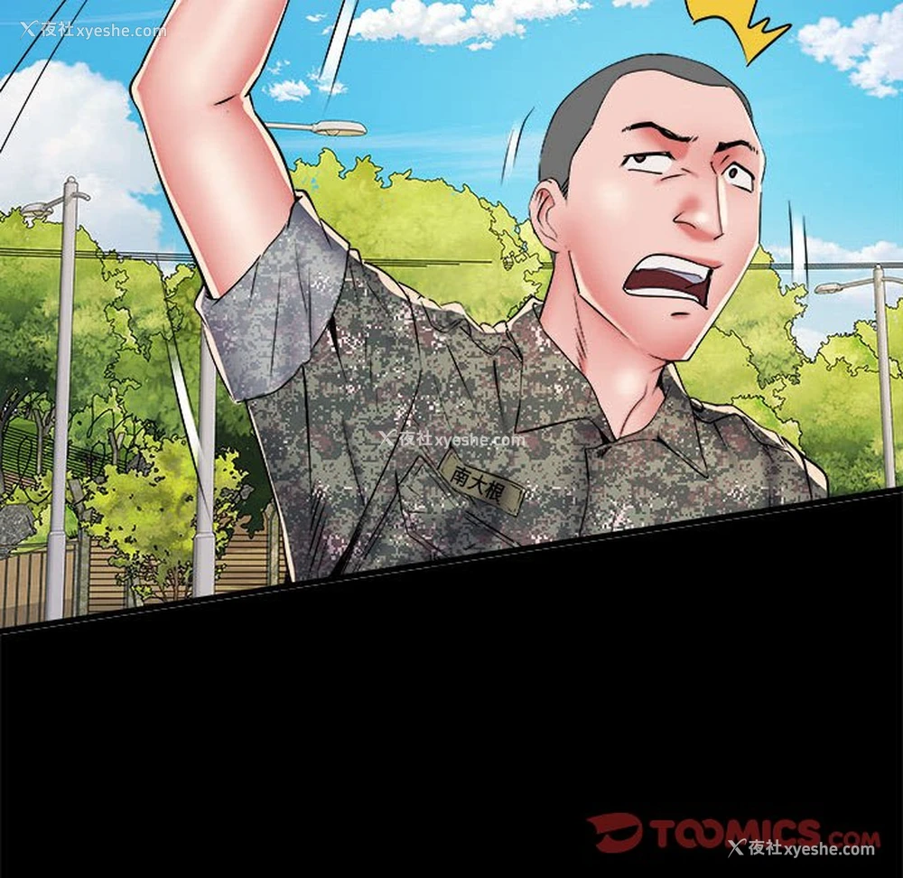 115P - 不良二等兵