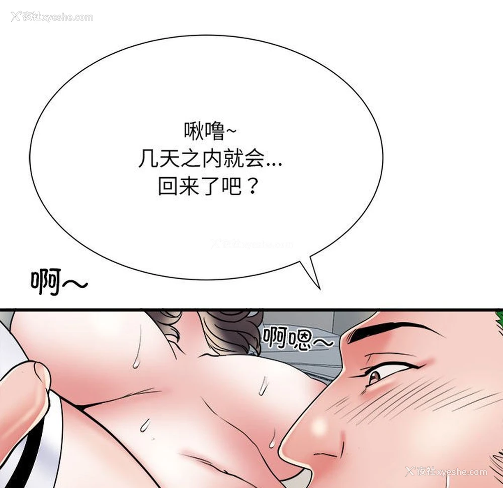 125P - 不良二等兵
