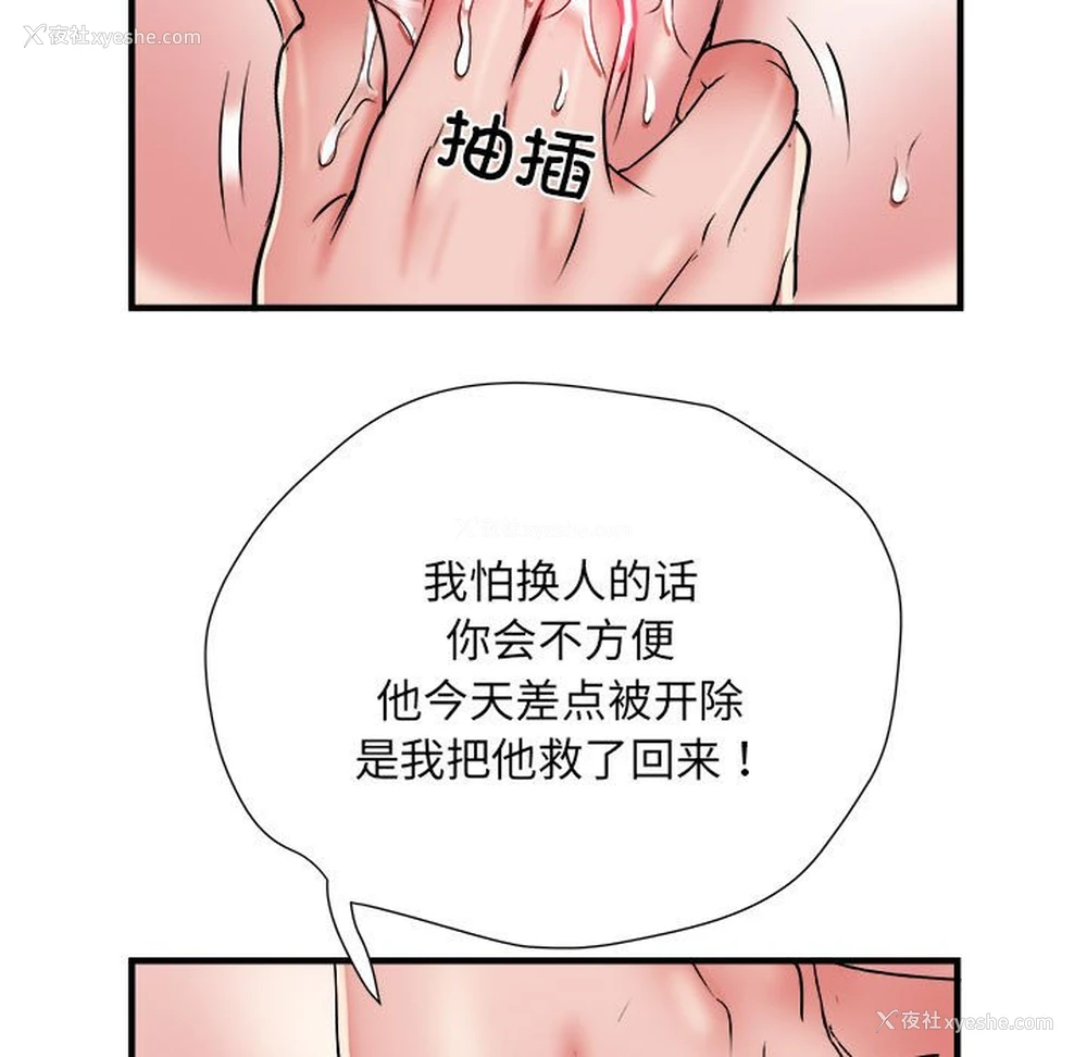 132P - 不良二等兵