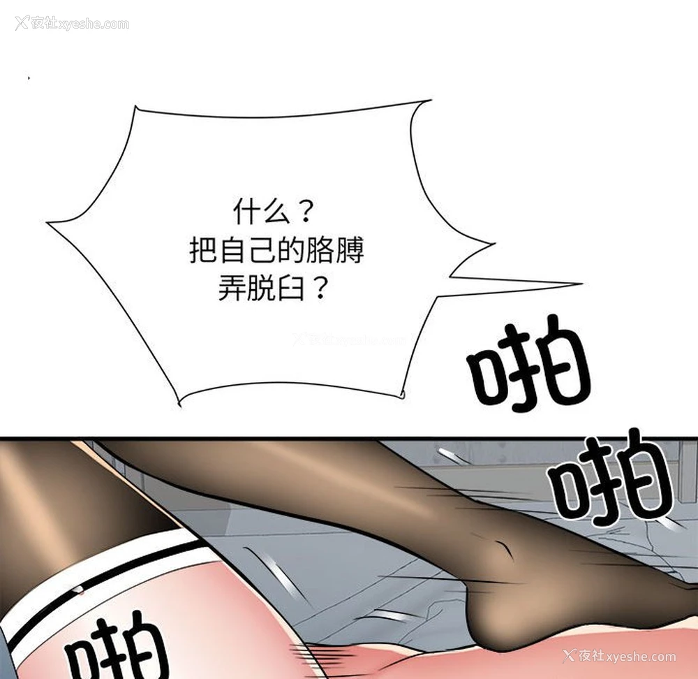 141P - 不良二等兵