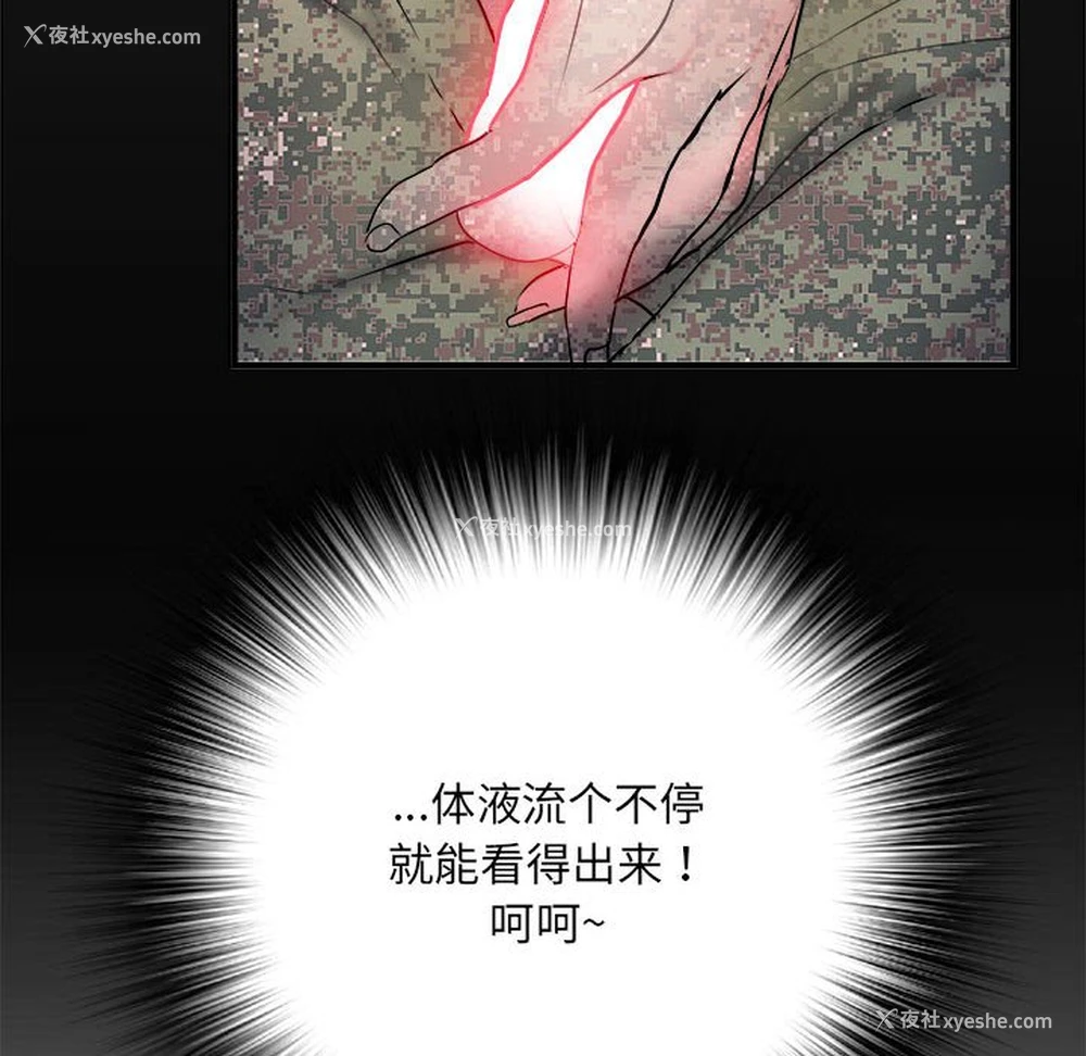 16P - 不良二等兵