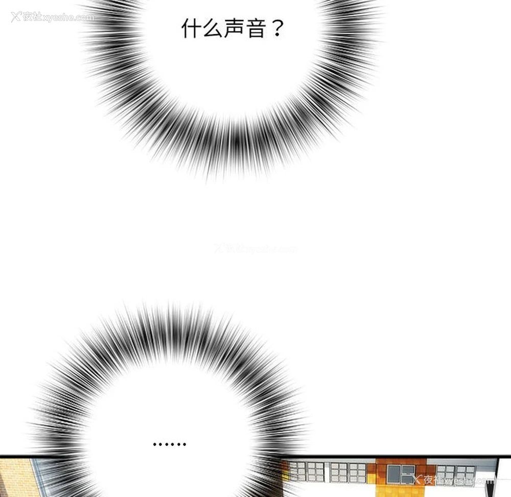 23P - 不良二等兵