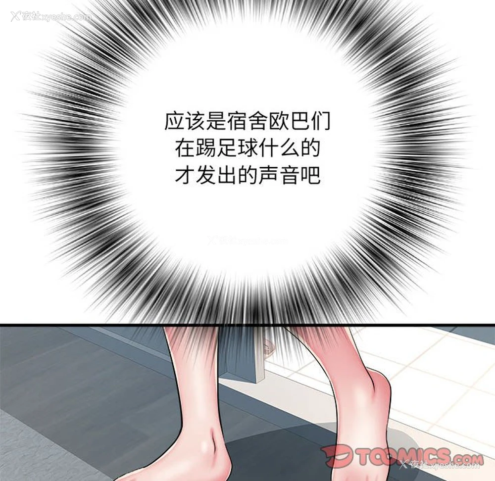 27P - 不良二等兵