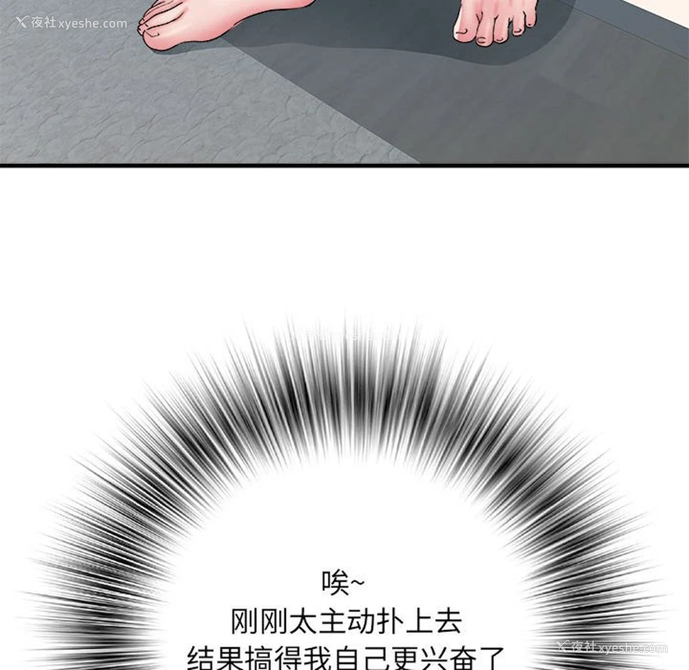 28P - 不良二等兵
