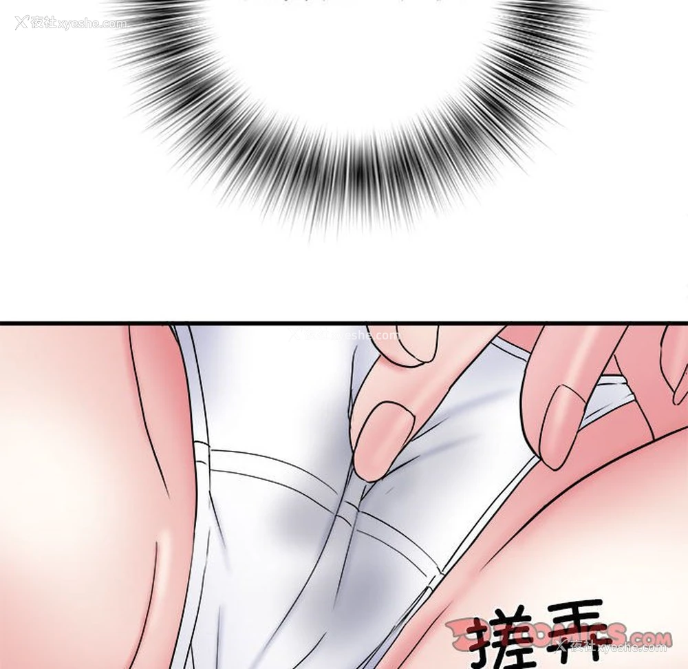 33P - 不良二等兵