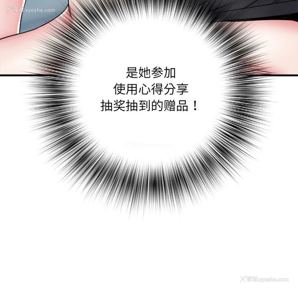 37P - 不良二等兵