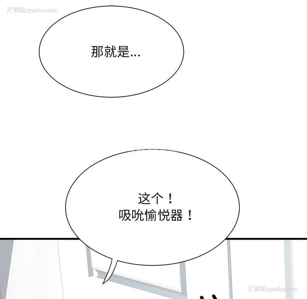 38P - 不良二等兵