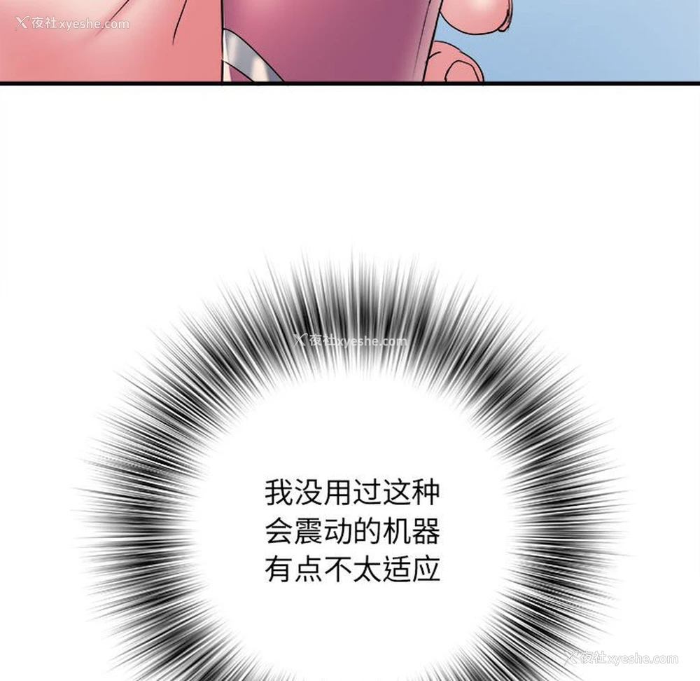 42P - 不良二等兵