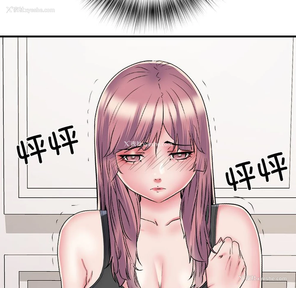 52P - 不良二等兵