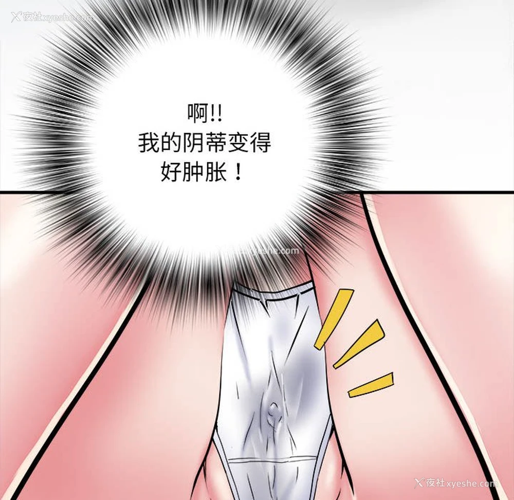 59P - 不良二等兵