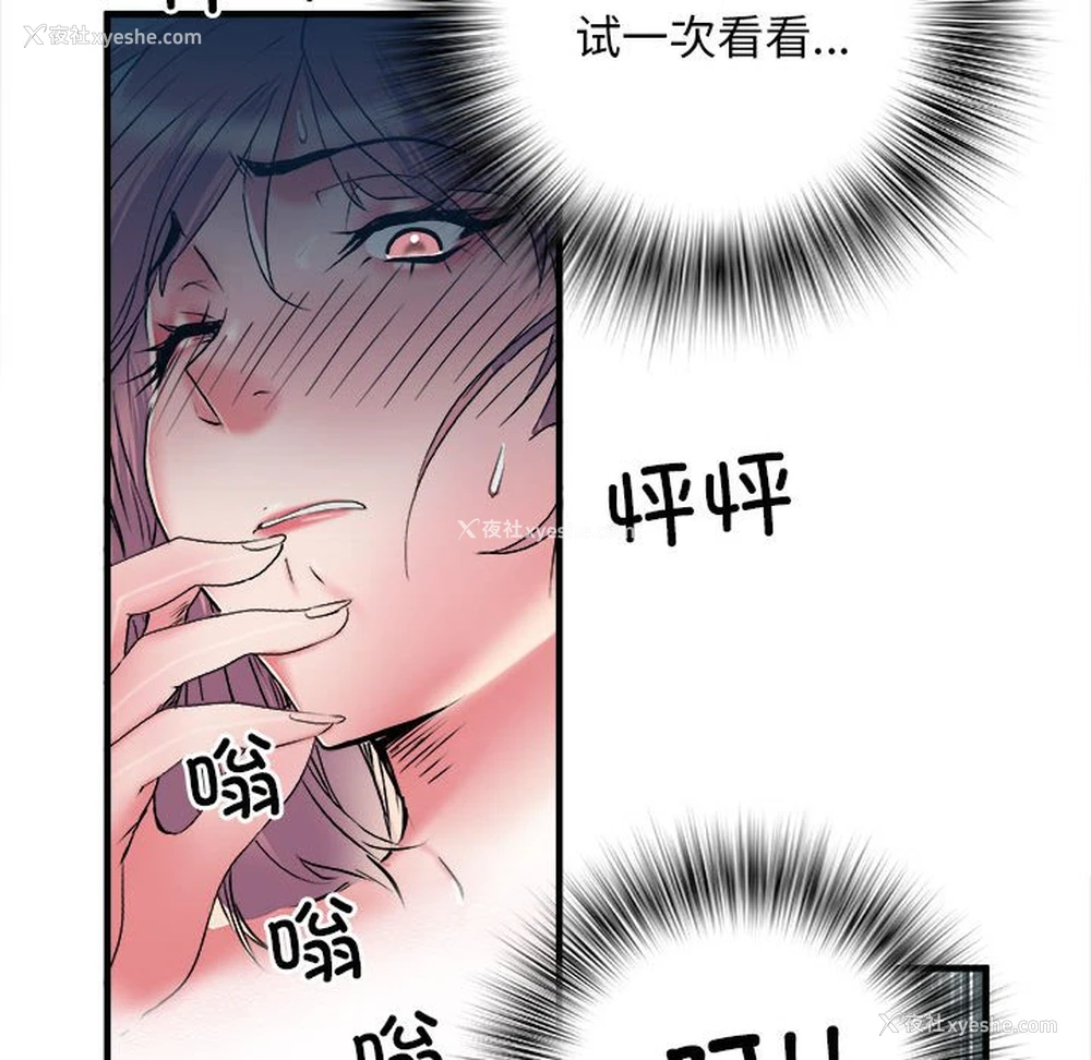 61P - 不良二等兵