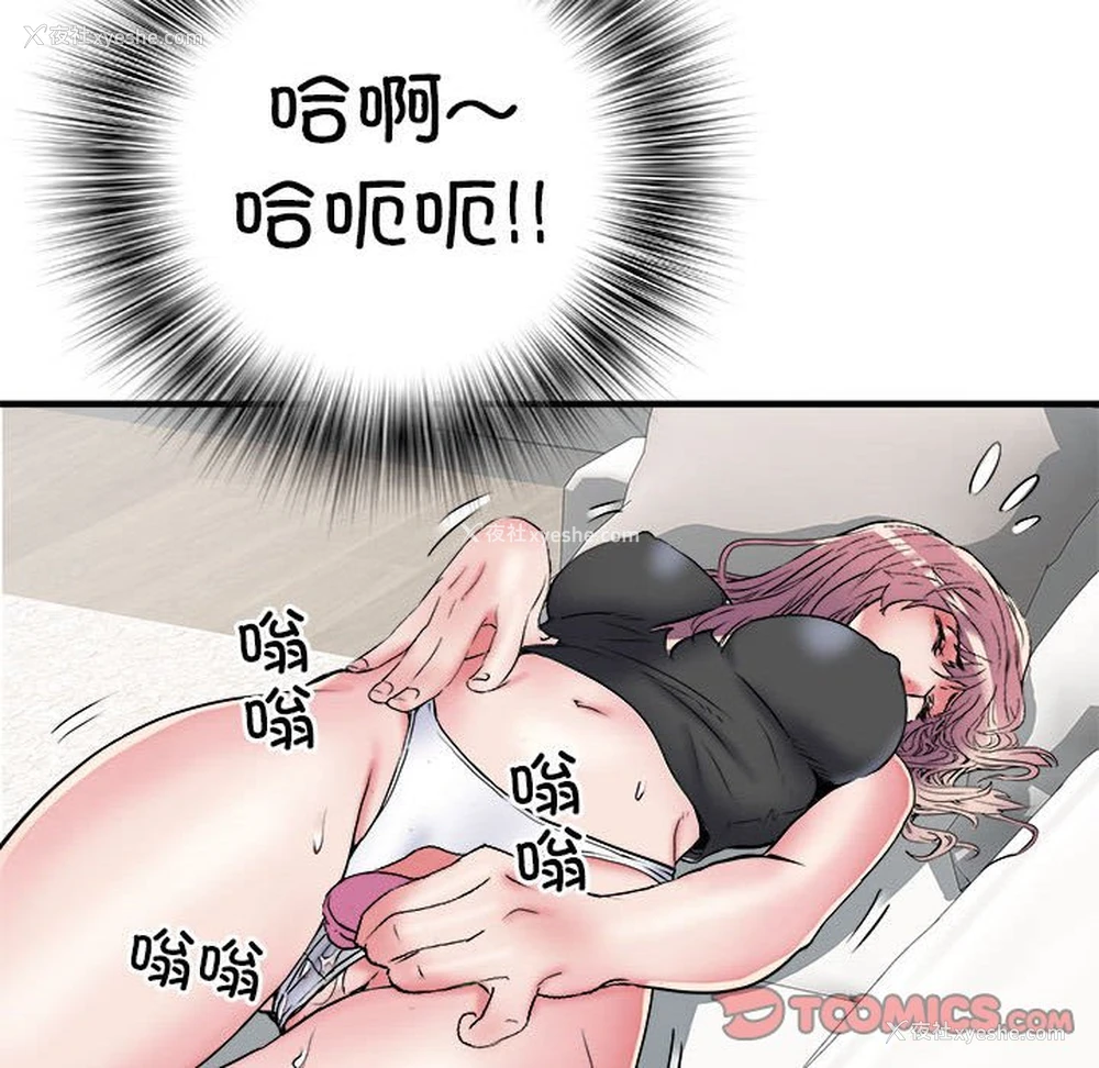 63P - 不良二等兵