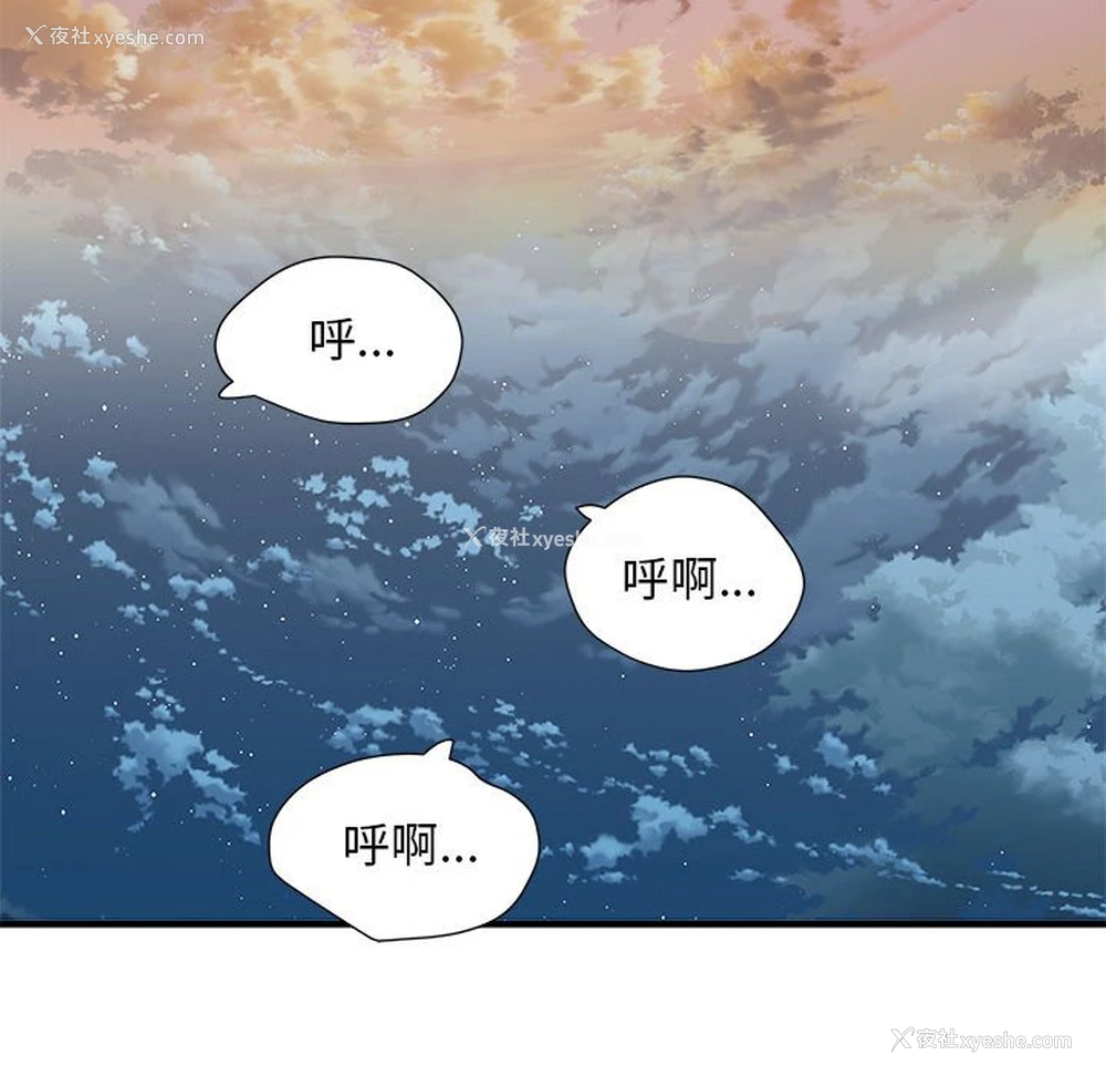 68P - 不良二等兵