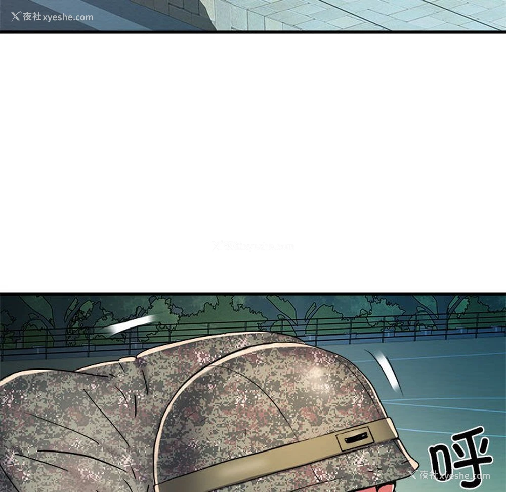 72P - 不良二等兵