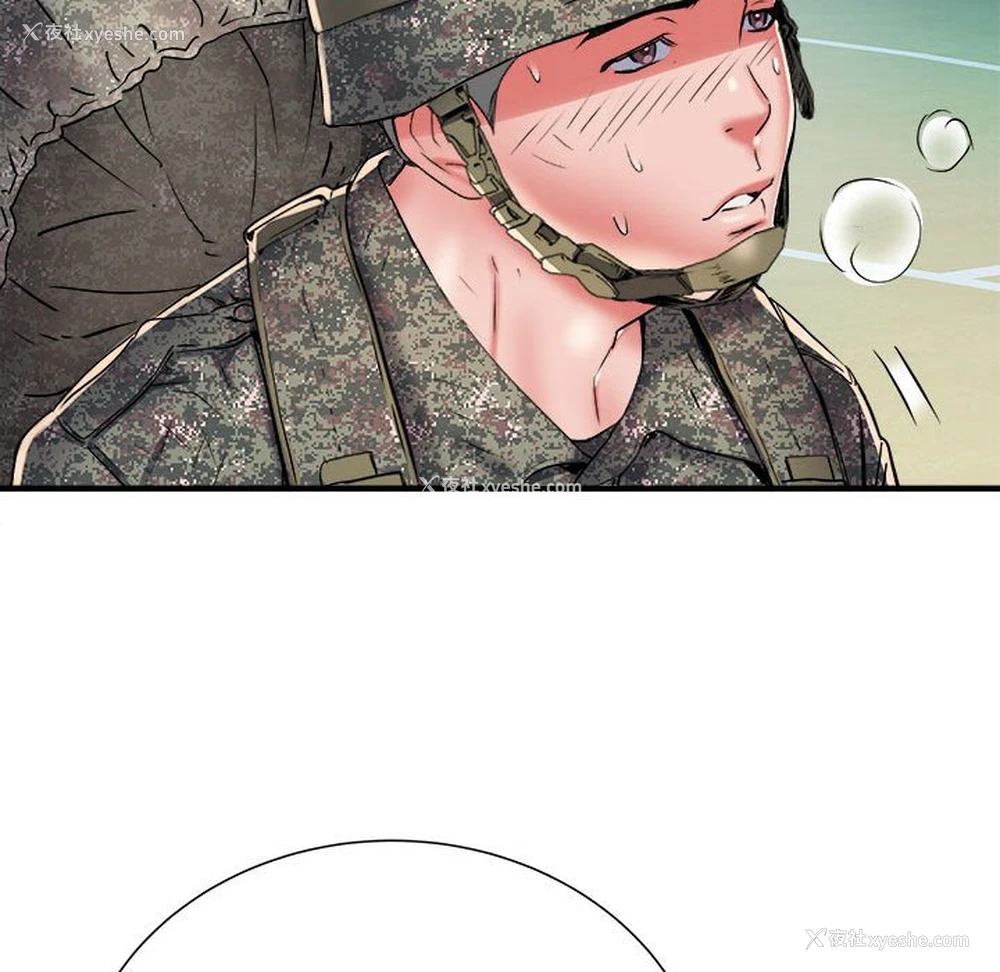 73P - 不良二等兵