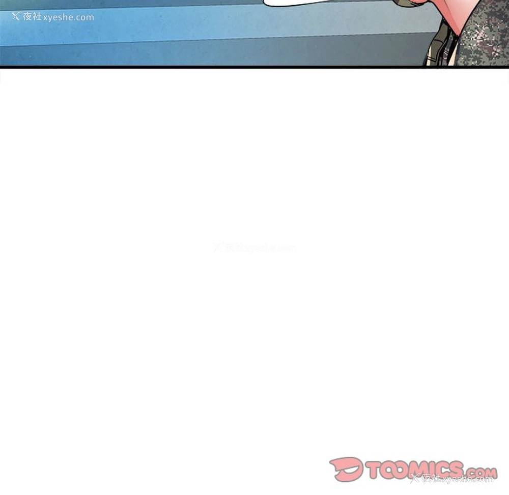 75P - 不良二等兵