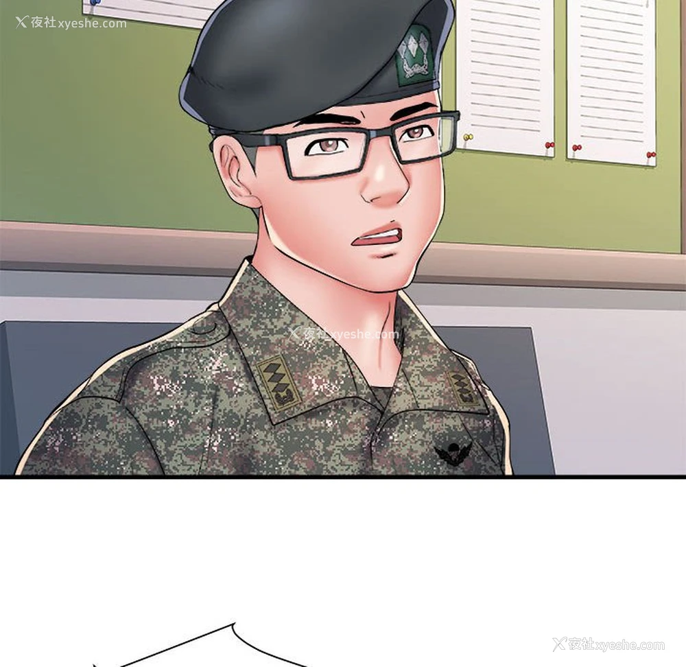 81P - 不良二等兵
