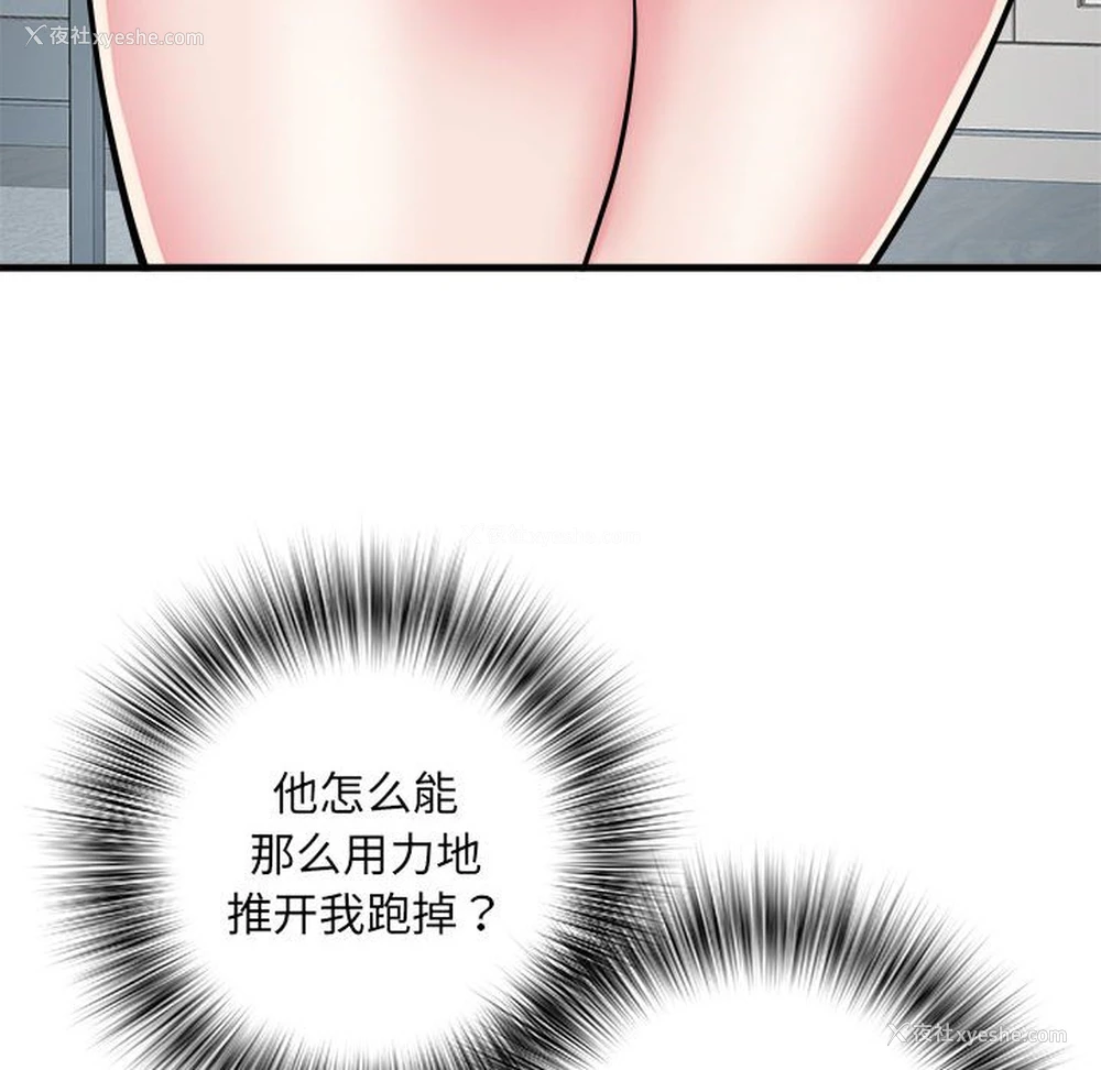 8P - 不良二等兵