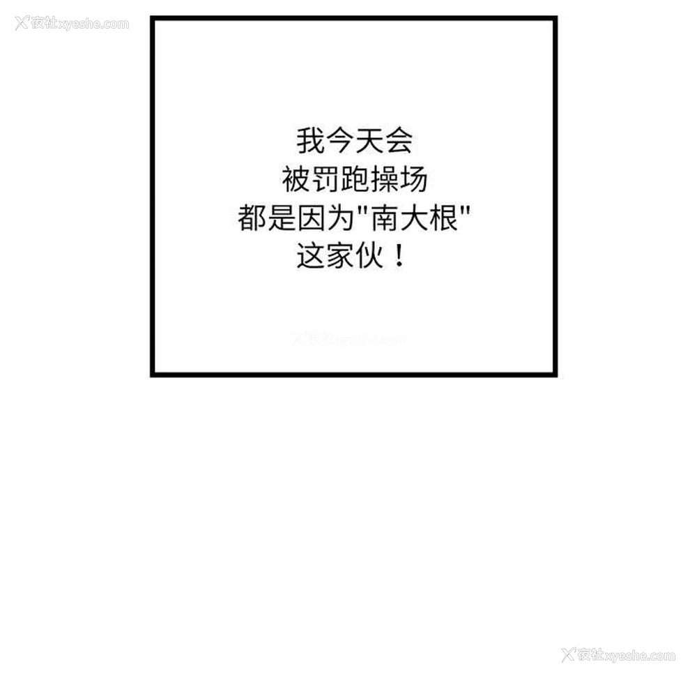 94P - 不良二等兵