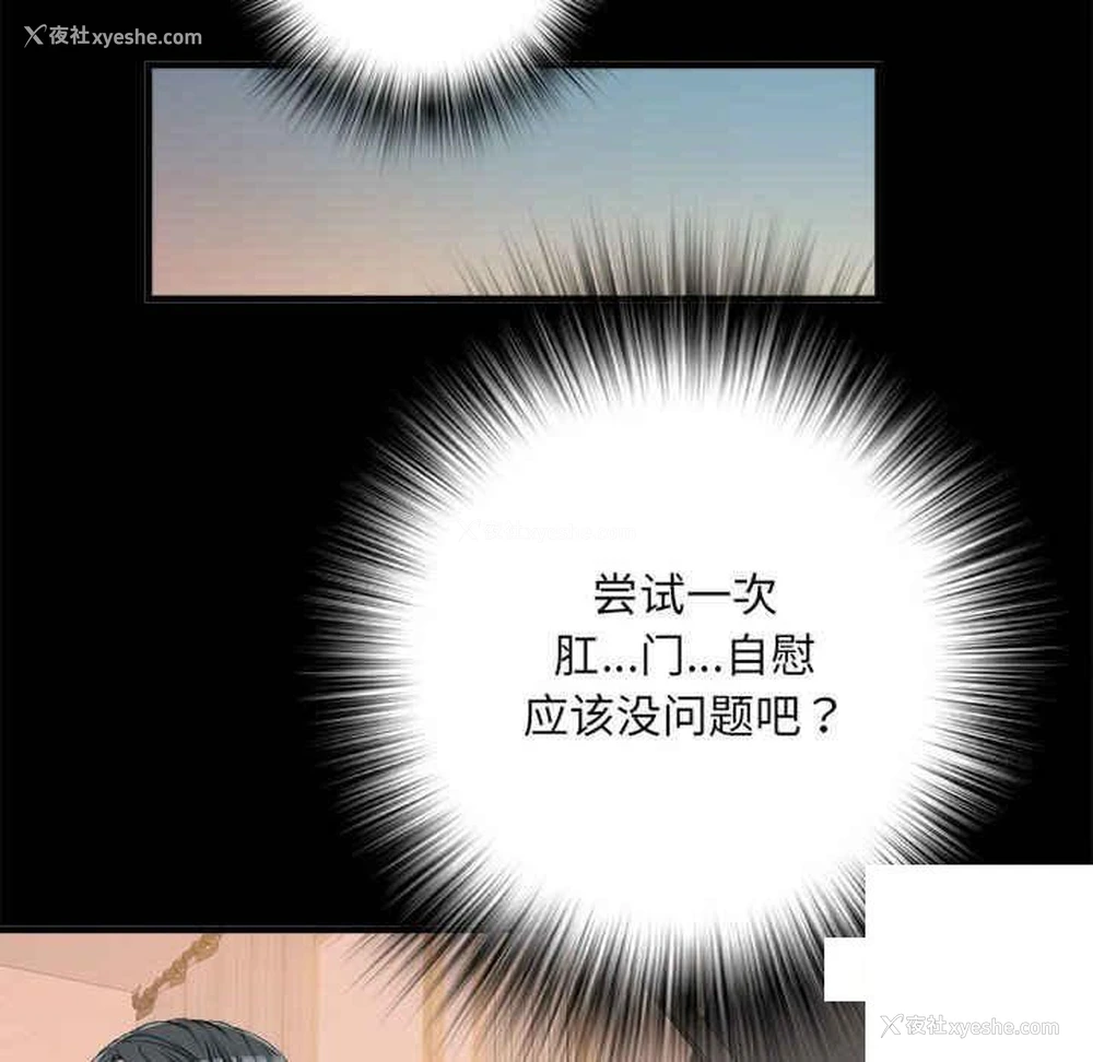 101P - 不良二等兵