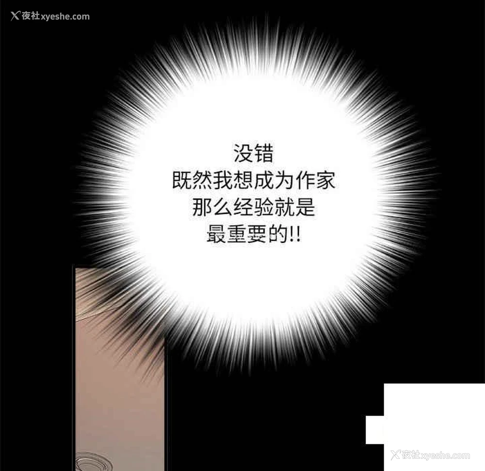 103P - 不良二等兵