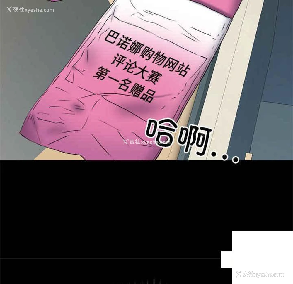 106P - 不良二等兵