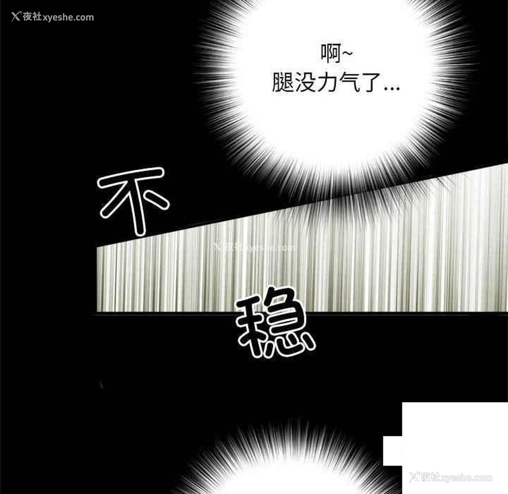 116P - 不良二等兵